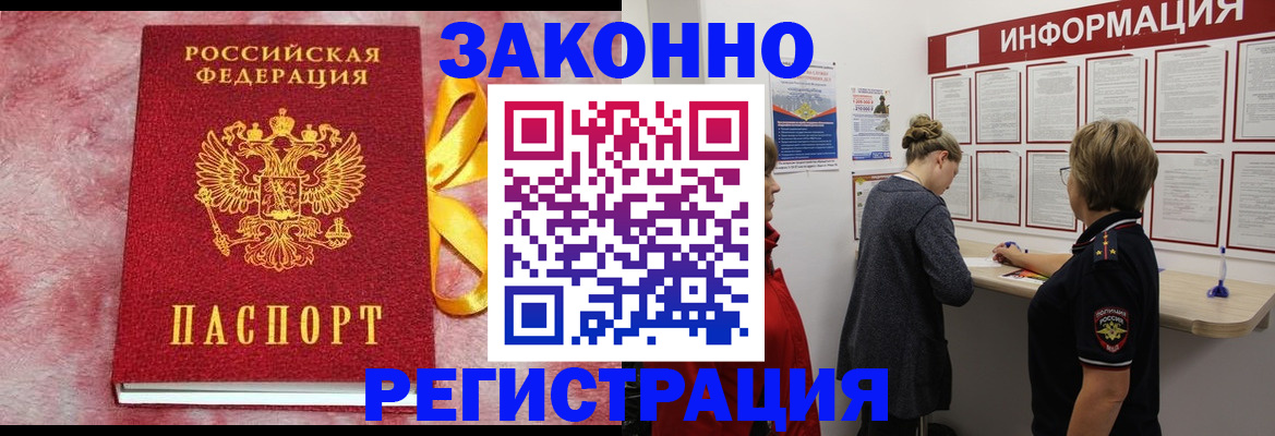 найти адрес прописки в Лесосибирске